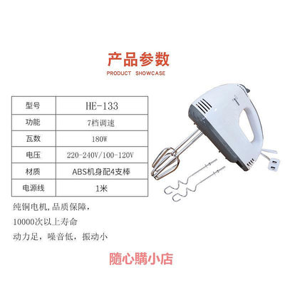 精品110v臺灣手持電動打蛋器攪拌器美規blender電器小家電歐規打蛋機