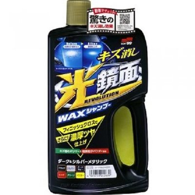 【shanda 上大莊】日本 soft 99 光鏡面洗車精(深色、銀粉漆車用) 倒在專用海綿上 洗淨汽車的輕便型新產品