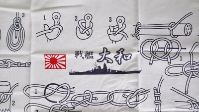 【沖田屋 和裝本鋪】日本神社系列--(全新)劍道頭巾、手拭巾，表框巾(海軍繩結)