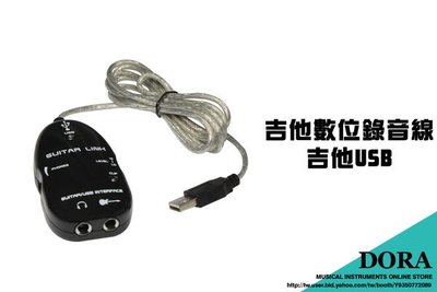 小叮噹的店- 吉他數位錄音線/效果器介面傳輸線 USB W788吉他錄音器