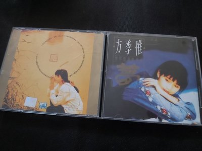 方季惟-想你想到夢裡頭-1992藍與白首版-無IFPI Z8-CD已拆狀況良好(極小微刮)