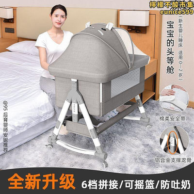 b7多功能可摺疊床可移動可攜式兒搖籃床歐式寶寶床拼接大床