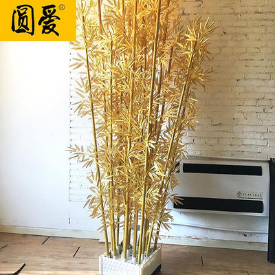 仿真金色竹子婚慶中式婚禮假金竹子裝飾人造金竹造景隔斷屏風--思晴