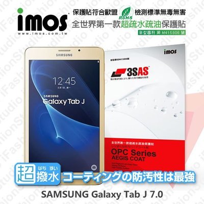 【愛瘋潮】SAMSUNG Galaxy Tab J 7.0 iMOS 3SAS 防潑水 防指紋 疏油疏水 螢幕保護貼