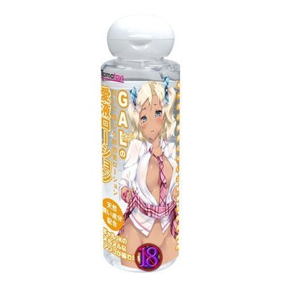 o日本Tama Toys＊ギャルの潤滑液ローション 120ml