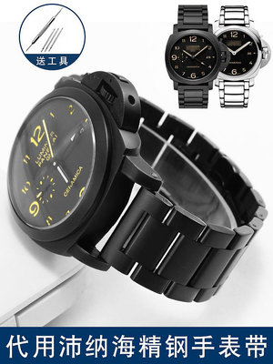 代用錶帶 精鋼手錶帶適配沛納海盧米諾競杜爾潛系列20 22 24mm男女黑色鋼帶