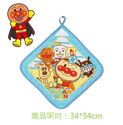 出口日本Anpanman麵包超人醫生造型款掛式毛巾/擦手巾(兒童適用)特價80元/條