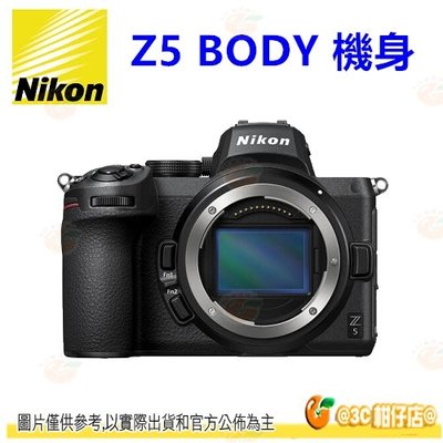 Nikon Z5 BODY 機身 全片幅微單眼相機 全幅機身 不含轉接環  繁中 平輸水貨 一年保固