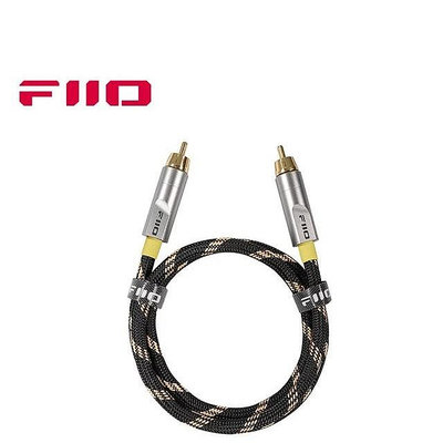 平廣 公司貨 FIIO LR-RCA5M 數位同軸RCA音源對錄線 80cm 適用具備RCA(母)接孔設備/主動式音響/擴大器/數位播放器