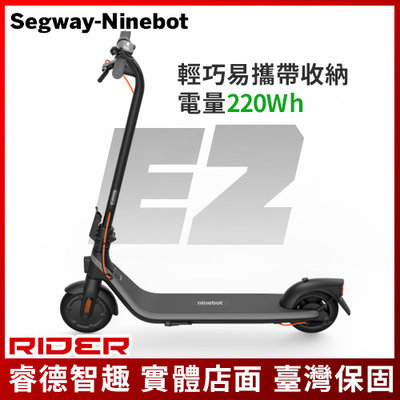 Segway-Ninebot E2 電動滑板車 實心胎成人便攜帶折疊上班代步神器