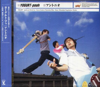 K - YOGURT- pooh -  アントニオ - 日版 CD - NEW