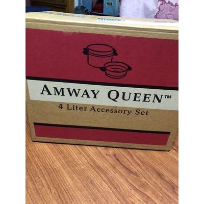 Amway Queen 原味迷你金鍋組