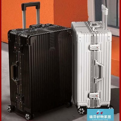 現貨-大容量行李箱女學生靜音萬向輪拉桿箱男高顏值耐用密碼箱旅行箱包-簡約