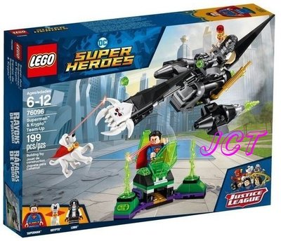JCT LEGO樂高─76096SUPER HEROES 超級英雄系列Superman & Krypto Team-Up