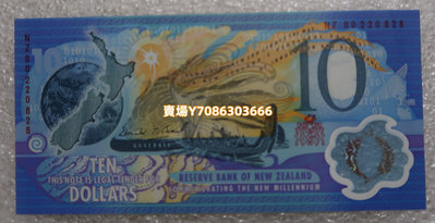 2000年新西蘭10元 紅字版塑料紀念鈔 千禧年紀念鈔 銀幣 紀念幣 錢幣【悠然居】308