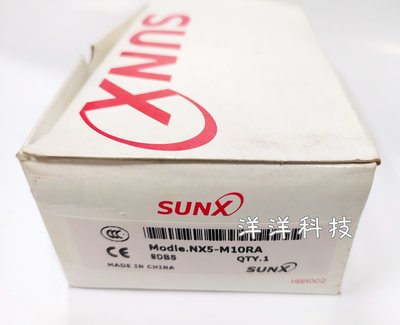 【洋洋科技】SUNX (Panasonic) NX5-M10RA 神視 對照式 光電開關 感測器 傳給器 近接開關