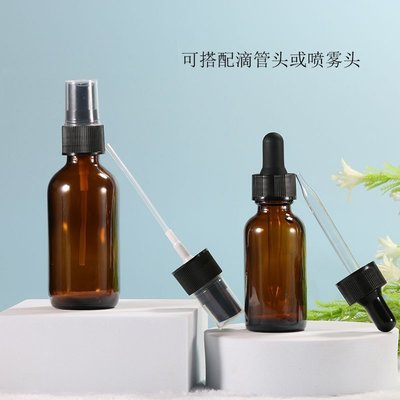 全館免運茶色精油瓶30ml60ml120ml 精油分裝玻璃波斯頓瓶精華液噴霧