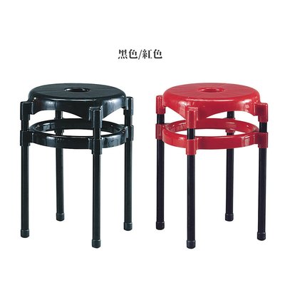 【優比傢俱生活館】22 輕鬆購-黑色/紅色中洞椅/餐椅/小吃椅/圓椅/板凳椅 GD365-8