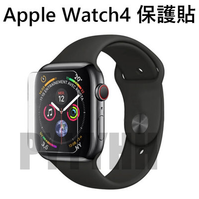 apple watch 4 軟性鋼化貼 水凝膜 軟性膜 40mm 44mm 手錶軟性鋼化貼 防爆膜 保護貼 TPU