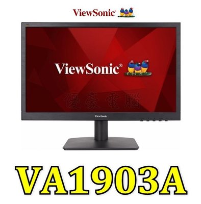 【UH 3C】VIEWSONIC 優派 VA1903-A 19吋顯示器 16:9 寬螢幕