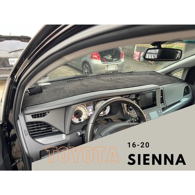 威德汽車精品 TOYOTA 16-20 SIENNA 儀表板 麂皮 避光墊 實車安裝 實品版型 SIENNA