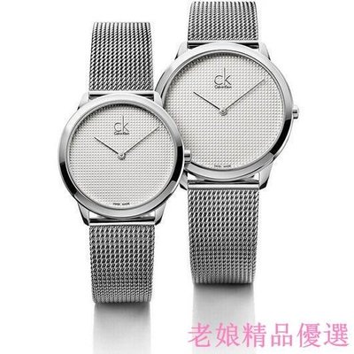 {全新現貨}Calvin Klein瑞士CK手錶女士男士情侶對錶腕錶防水商務休閒