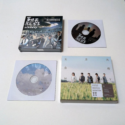 （看說明）現貨五月天自傳 為愛而生首批專輯2CD+2張替換碟片