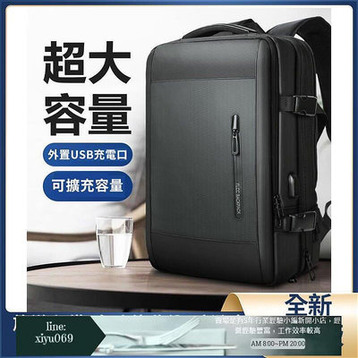 【現貨】後背包 防水旅行包 多功能旅行背包 旅行袋 大容量包 後背包 防水旅行包 書包 筆電包