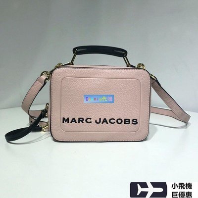 【熱賣精選】  MARC JACOBS MJ 新款BOX BAG 粉色斜背包 設計大牌明星同款