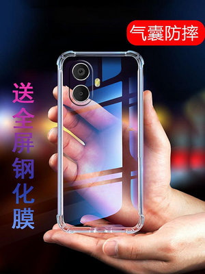 免運-realme10pro+手機殼oppo realme真我10pro十加保護套Realme10por+.