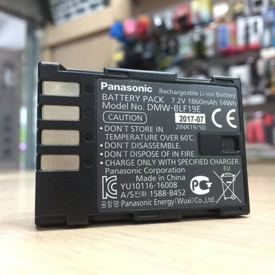 【華揚數位】【現貨】☆全新 Panasonic DMW-BLF19 BLF19 原廠電池 GH4 GH5平輸 ※裸裝版※