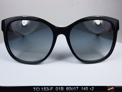 信義計劃 眼鏡 全新真品 托德斯 太陽眼鏡 義大利製 復古大膠框 可配 抗藍光 濾藍光 近視 老花 多焦變色片
