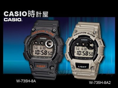 CASIO 時計屋 卡西歐手錶 W-735H-8A/8A2 男錶 電子錶 橡膠錶帶 每日鬧鈴 防水 計時 LED照明