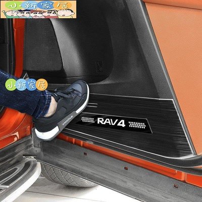現貨熱銷-豐田 TOYOTA 13-18年 RAV4 4代 4.5代 不鏽鋼 車門 防踢板 門邊 飾板 飾條 防護板