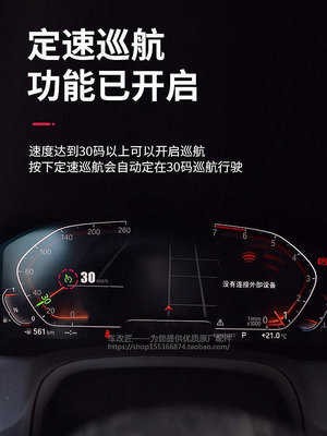 寶馬方向盤改加安裝新款X1系3系X2系旅行迷你原廠定速巡航按鍵3GT