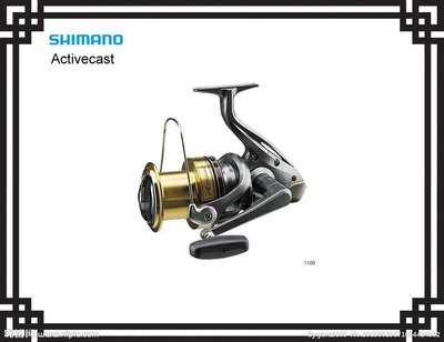 【NINA釣具】SHIMANO ACTIVECAST 系列遠投捲線器