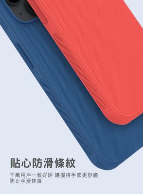 TPU軟邊+四角氣囊增強抗摔性 磨砂護盾 Pro 保護殼 NILLKIN Apple iPhone 15 Plus 防塵