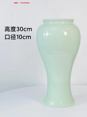 花瓶【景德鎮】手工陶瓷花瓶 用花瓶點亮家 稀有器型  釉色好 不漏水