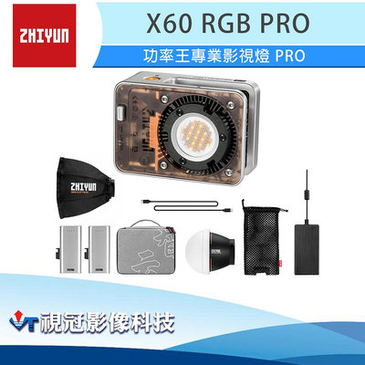 《視冠》現貨 ZHIYUN 智雲 X60 RGB 功率王專業影視燈 PRO 60W 持續燈 公司貨