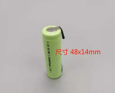 軒林-台灣出貨 全新鎳氫電池 Ni-MH 1/2AA 600MAH 2.4V 適用電動刮鬍刀 #H026D1