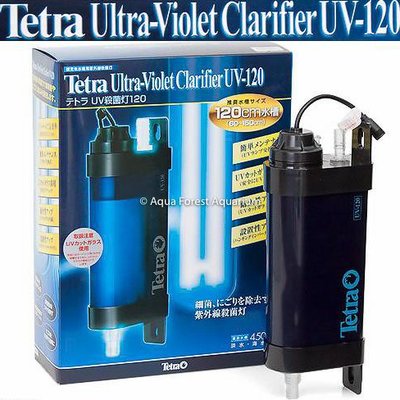 ◎ 水族之森◎ 日本tetra UV120 紫外線殺菌燈13w (最大處理水量450L