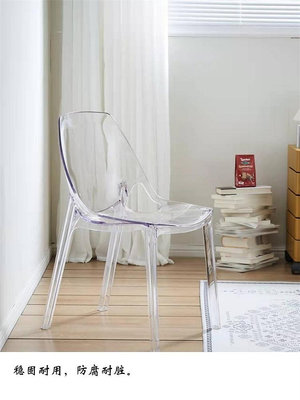 亞克力透明餐椅水晶椅子侘寂風椅北歐ins餐椅化妝椅子