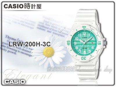 CASIO 手錶專賣店 時計屋 LRW-200H-3C 小巧指針錶 LRW-200H 薄荷綠 防水100米 附發票 保固