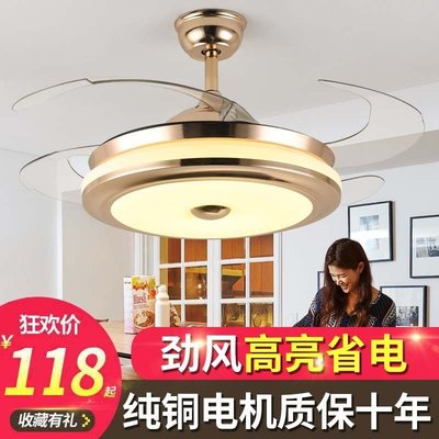 風扇燈隱形吊扇燈客廳餐廳臥室LED音箱風扇吊燈家用簡約現代