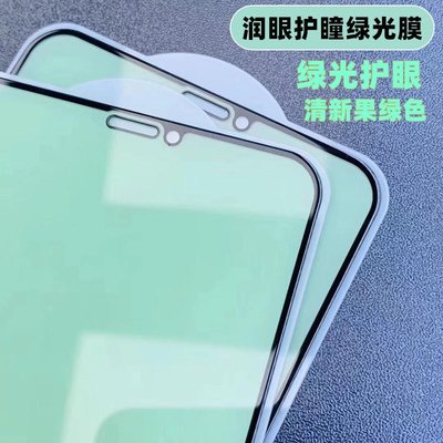 Huawei 華為Mate 30鋼化玻璃膜Mate 20 P30 P20 Pro二強綠光手機保護膜 保護貼
