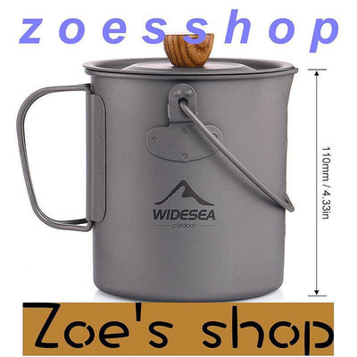 zoe-Widesea純鈦法壓咖啡杯 750ML過濾網野營咖啡壺 超輕可折疊