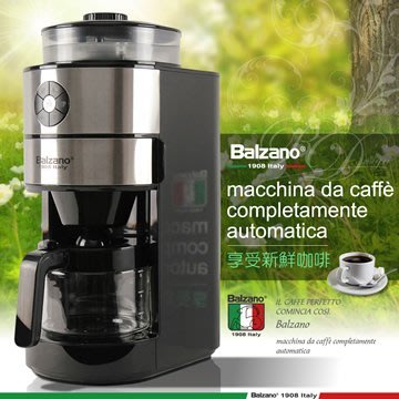 免運.再降價.義大利Balzano全自動研磨咖啡機六杯份-BZ-CM1106.公司貨保固一年.保溫35分鐘.最後優惠