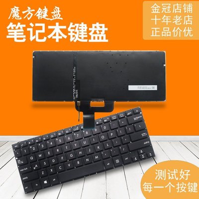 熱銷 ASUS華碩RX410U UX310 UX410 RX310 U310 U310U/UK/UQ鍵盤*