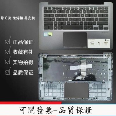 ASUS華碩S4100V S4100VN X411SC X411UV S4000V S410U鍵盤C殼一體