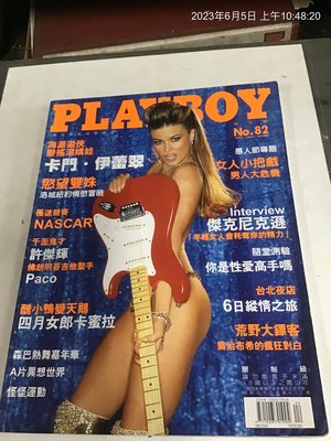 寫真雜誌 Playboy no.82 大本圖文精彩